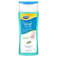 SCHOLL Расслабляющая ванночка для ног Scholl Velvet Smooth 150 мл