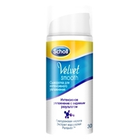 SCHOLL Сыворотка для интенсивного увлажнения ног Scholl Velvet Smooth 30 мл