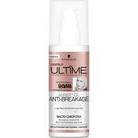 ULTIME Масло-сыворотка essence ULTIME Amber + Oil Anti-Breakage 100 мл