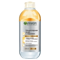 GARNIER Мицеллярная вода с маслами Skin Naturals 400 мл