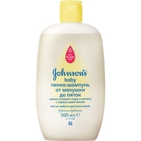 JOHNSONS BABY Пенка-шампунь От макушки до пяток 300 мл