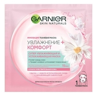 GARNIER Тканевая маска Увлажнение+ Комфорт для сухой кожи 20 г