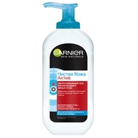 GARNIER Гель для умывания Чистая кожа Актив против прыщей и черных точек с абсорбирующим углем 200 мл