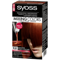 SYOSS Стойкая крем-краска Mixing Colors 6-77 Терракотовый микс