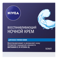 NIVEA Восстанавливающий ночной крем для всех типов кожи 50 мл