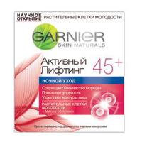 GARNIER Ночной крем для лица "Активный лифтинг" 45+ 50 мл