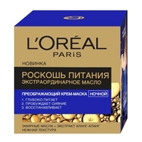 L`OREAL Экстраординарная ночная крем-маска Роскошь Питания 50 мл