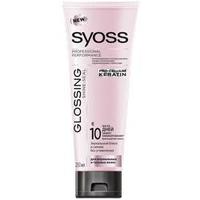 SYOSS Маска для волос Glossing 250 мл