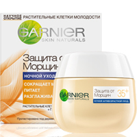 GARNIER Ночной крем для лица "Защита от морщин" 35+ 50 мл