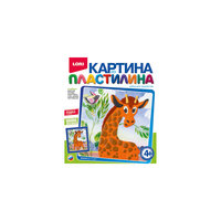 Картина из пластилина "Жираф", LORI
