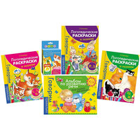 Комплект "Развитие речи для самых маленьких" Росмэн