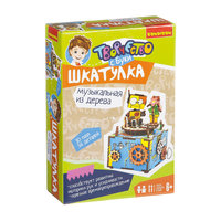 Музыкальная шкатулка "Робот-романтик" (56 деталей) Bondibon