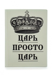 Обложка для документов MityaVeselkov