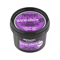 Бальзам Organic Shop