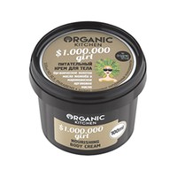 Крем для тела Organic Shop