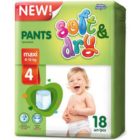 Трусики-подгузники Soft&Dry Maxi 8-13 кг., 18 шт., Helen Harper