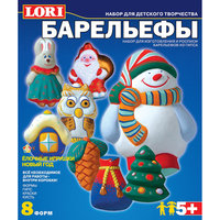 Набор для отливки "Ёлочные игрушки. Новый год", LORI