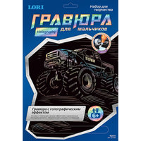 Гравюра с эффектом голографии "Bigfoot", LORI