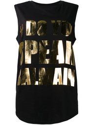 топ '#DoYouSpeakBalmain' Balmain