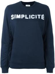 тослтовка 'Simplicité' Zoe Karssen