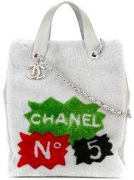 shearling tote Chanel Vintage