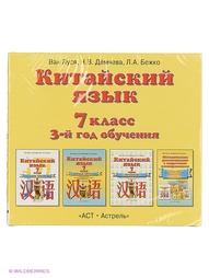 Учебники ДРОФА