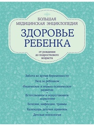 Книги Эксмо