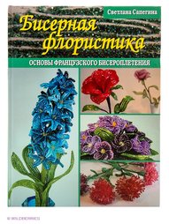 Книги АДЕЛАНТ