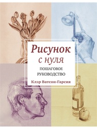 Книги Издательство Манн, Иванов и Фербер