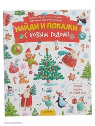 Книги Издательство CLEVER