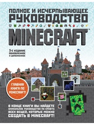 Книги Эксмо