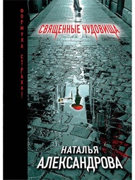 Книги Эксмо
