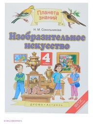 Учебники ДРОФА