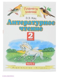 Учебники ДРОФА