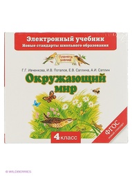 Учебники ДРОФА