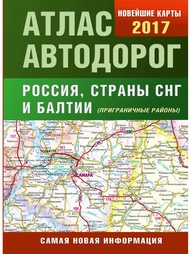 Книги Издательство АСТ