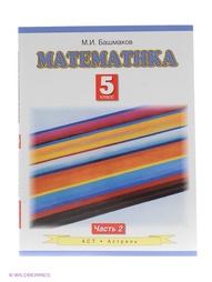 Учебники ДРОФА