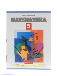 Учебники ДРОФА