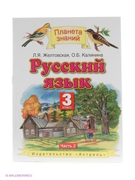 Учебники ДРОФА