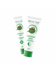 Косметические наборы для ухода TAI YAN