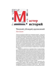 Книги Издательство Манн, Иванов и Фербер