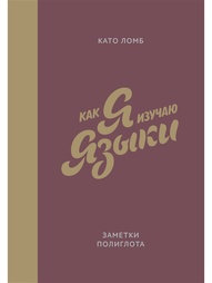 Книги Издательство Манн, Иванов и Фербер