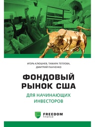 Книги Издательство Манн, Иванов и Фербер