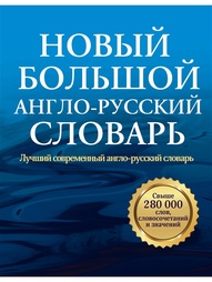 Книги Издательство АСТ