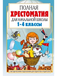 Книги Издательство АСТ