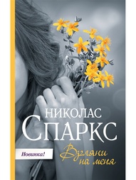 Книги Издательство АСТ