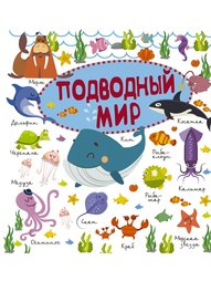 Книги Издательство АСТ
