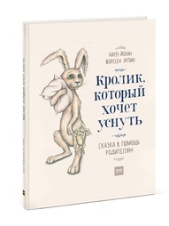 Книги Издательство Манн, Иванов и Фербер