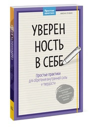 Книги Издательство Манн, Иванов и Фербер