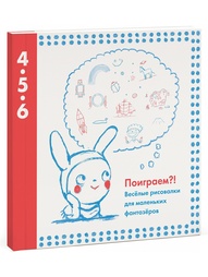 Книги Издательство Манн, Иванов и Фербер